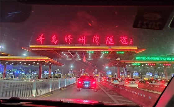 到達青島