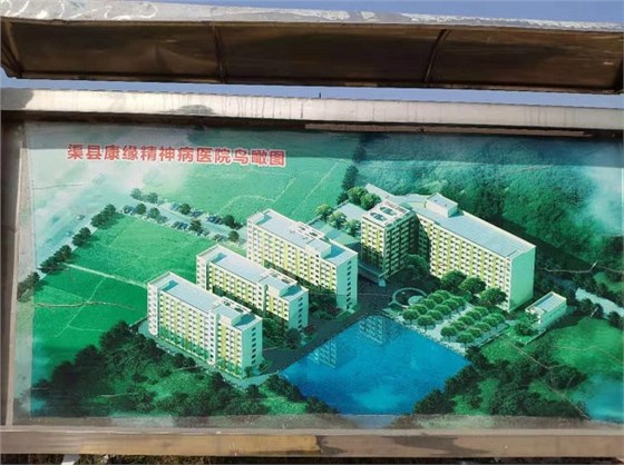 康緣鳥瞰圖