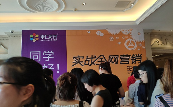 射線防護