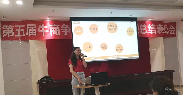 光銘防輻射參加付費推廣分享學習