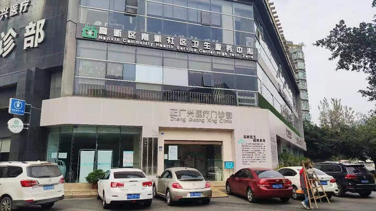 高新區(qū)社區(qū)醫(yī)院更換門燈連鎖系統項目