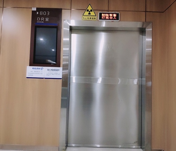 防護鉛門