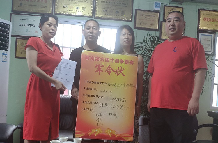 牛商爭(zhēng)霸賽-光銘防輻射工程助資陽(yáng)希晨再生資源公司業(yè)績(jī)騰飛
