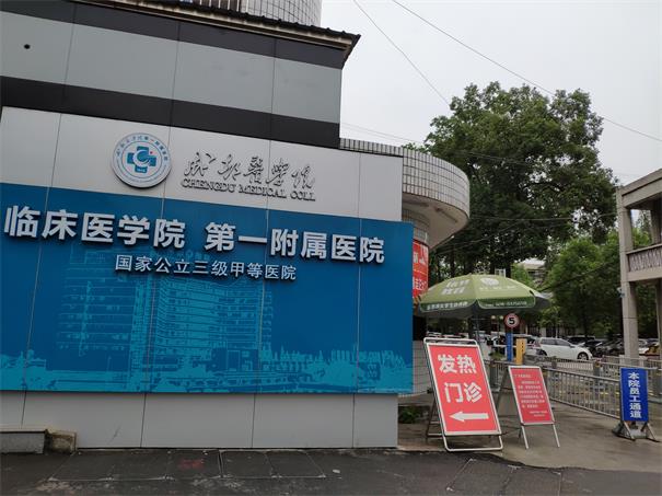 恭賀醫(yī)學(xué)院放射科機(jī)房射線防護(hù)改造工程驗(yàn)收運(yùn)營(yíng)啦!