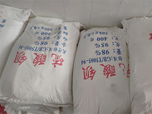 防輻射材料硫酸鋇的介紹，拿走不謝！