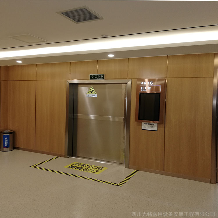 醫(yī)院放射科如何使用防輻射門對射線進行屏蔽操作