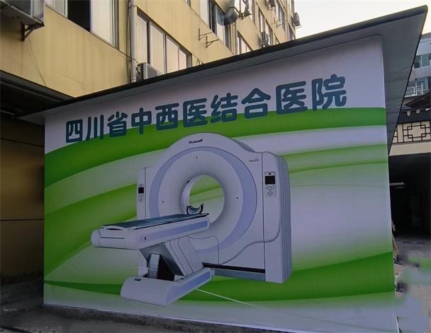 光銘防輻射CT移動方艙